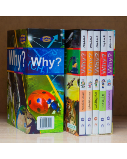 Coffret Why - 5 Livres - جسم...