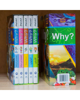 Coffret Why - 5 Livres -...