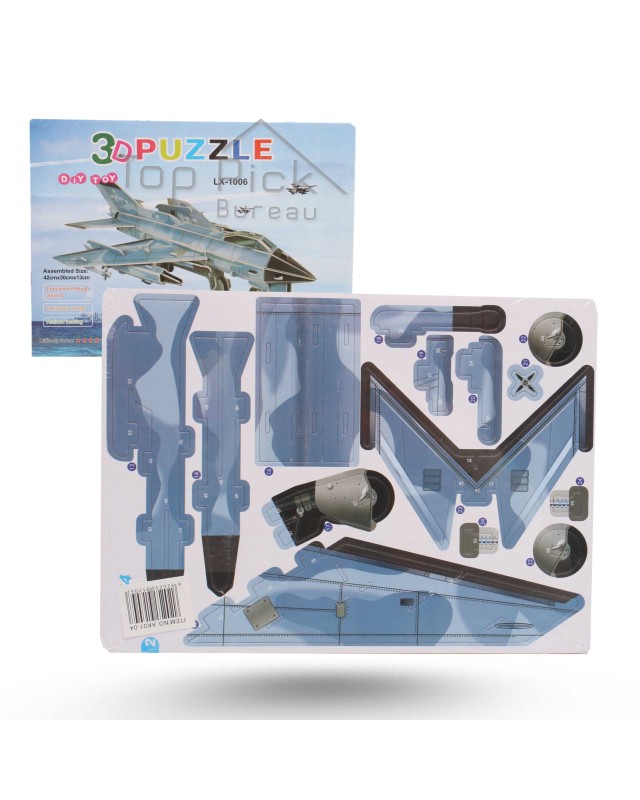 MAQUETTE 3D GOMME - AVION