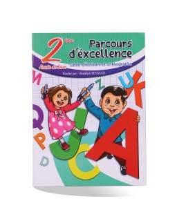 PARCOURS D'EXCELLENCE 2 EME
