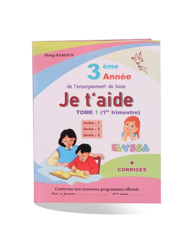 Je T'Aide Tome 1 - 3ème