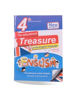 TREASURE ENGLISH 4