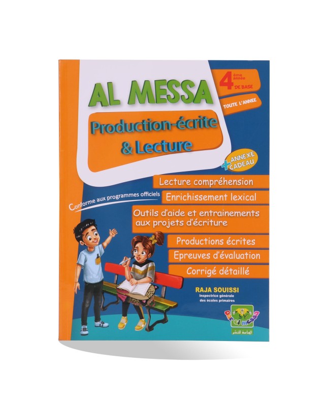 الماسة PRODUCTION ECRITE 4