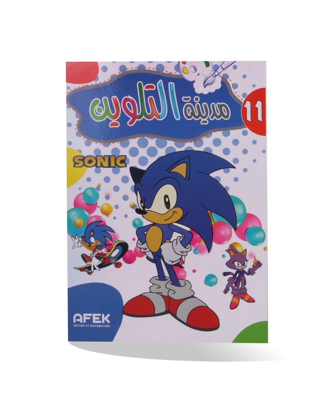 مدينة التلوين سونك - Sonic