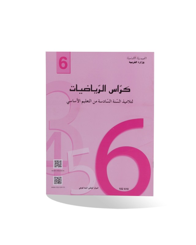 KORAS AL RIADHIET 6 PRI