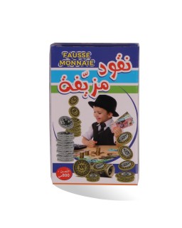 FAUSSE MONAIE PICCOLIA - نقود مزيفة