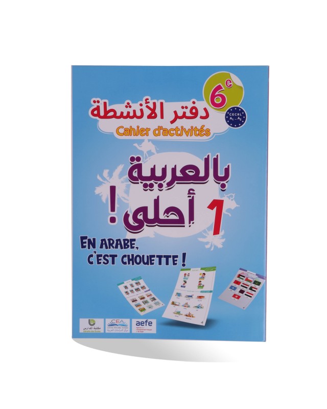 بالعربية أحلي CAHIER ACTIVITE 6EME