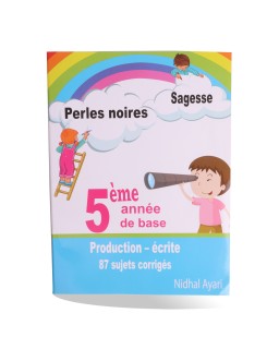 Sagesse Perle Noire 5ème