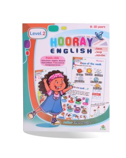 Hooray English 5ème