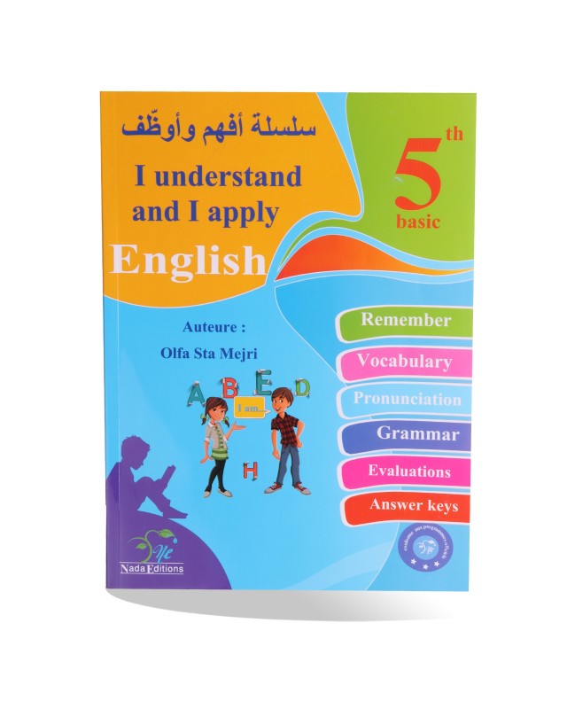 أفهم و أوظف انقليزية سنة 5