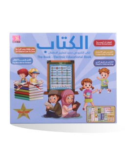 LIVRE EDUCATIF AR/ANG