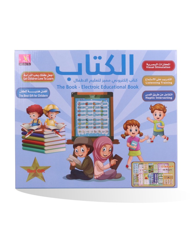 LIVRE EDUCATIF AR/ANG