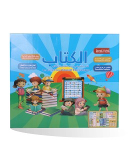 LIVRE EDUCATIF AR/FR