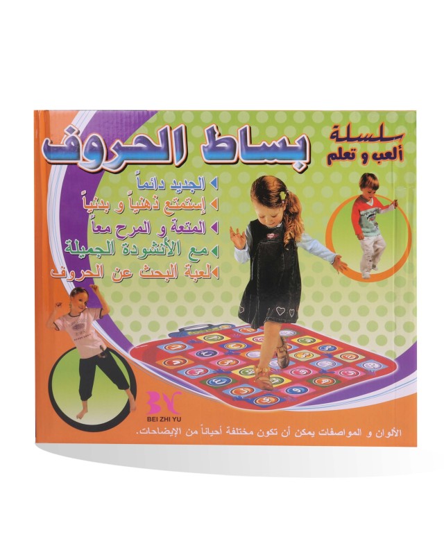 TAPIS DES LETTRES EDUCATIVE TOP540-2
