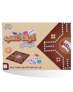 JEU EDUCATIF FA1125-04