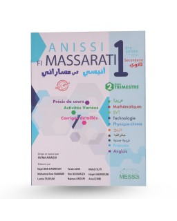 Anissi Fi Massarati 1ère Secondaire Trimestre 2