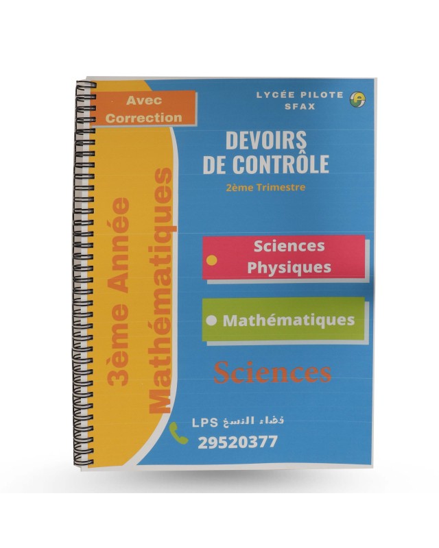 LYCEE PILOTE SFAX 3ÈME MATH TRIMESTRE 2 DEVOIR DE CONTROLE