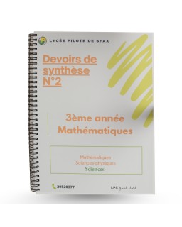 LYCEE PILOTE SFAX 3EME MATH TRIMESTRE 2 DEVOIR...