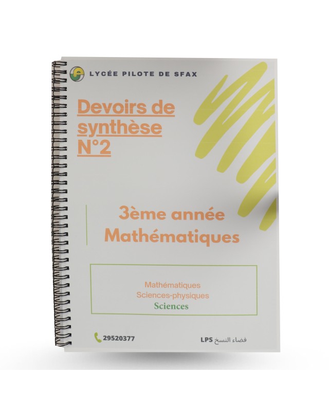 LYCEE PILOTE SFAX 3EME MATH TRIMESTRE 2 DEVOIR SYNTHESE