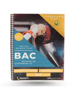 LYCEE PILOTE SFAX 4EME MATH DEVOIR SYNTHESE