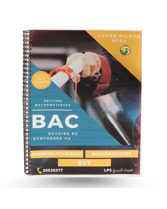 LYCEE PILOTE SFAX 4EME MATH DEVOIR SYNTHESE