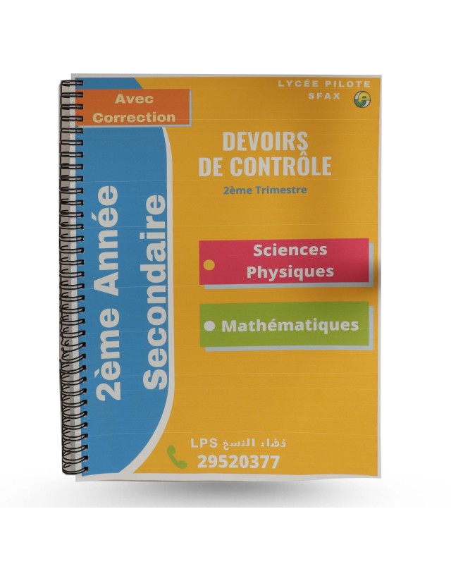 LYCEE PILOTE SFAX 2EME TRIMESTRE 2 DEVOIR CONTROLE