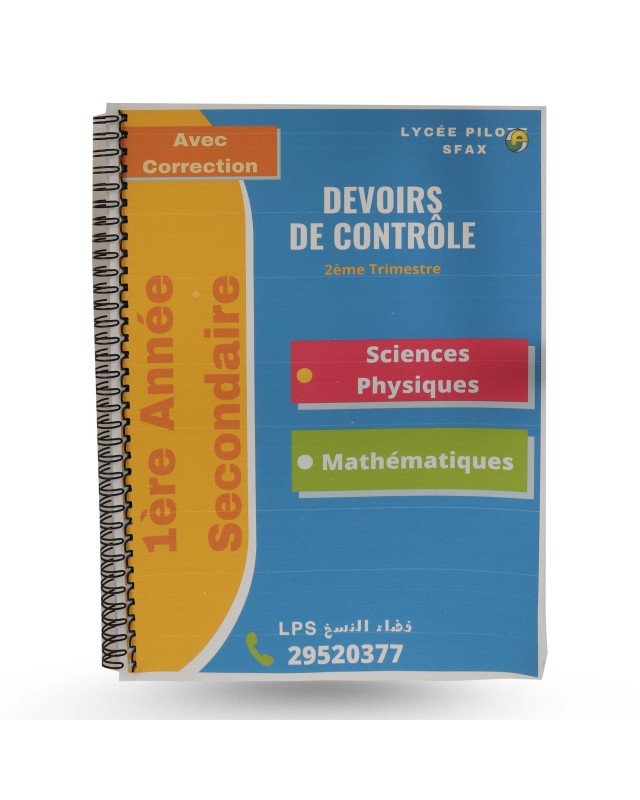 LYCEE PILOTE SFAX 1ERE SECONDAIRE TRIMESTRE 2 DEVOIR CONTROLE