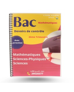 LYCEE PILOTE SFAX 4EME MATH TRIMESTRE 2 DEVOIR...