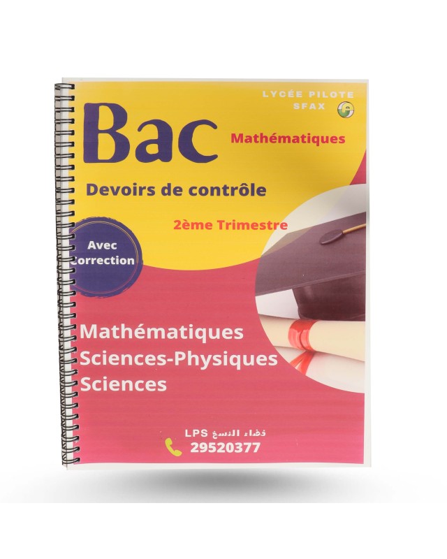 LYCEE PILOTE SFAX 4EME MATH TRIMESTRE 2 DEVOIR CONTROLE