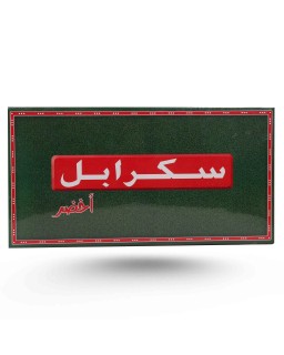SCRABBLE VERT ARABE